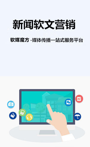 成都网络营销